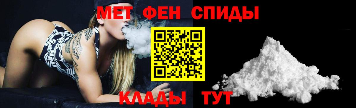 Amphetamine 98% Артёмовский