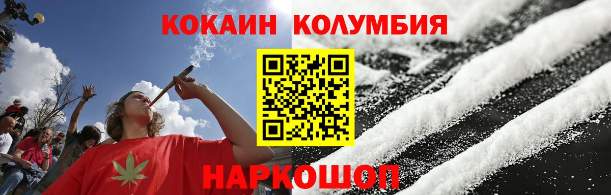 КОКАИН 98% Артёмовский