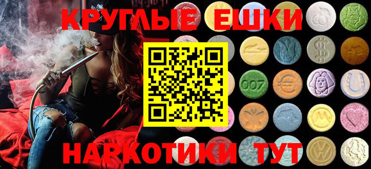 Экстази VHQ Артёмовский