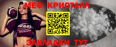 прущие грибы Усть-Илимск