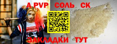 mdpv Усть-Джегута
