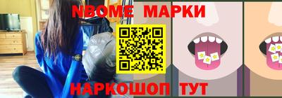 герыч Уссурийск