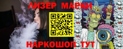 прущие грибы Усть-Илимск