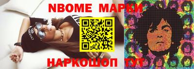 герыч Уссурийск