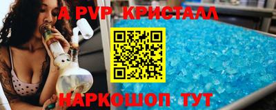 прущие грибы Усть-Илимск