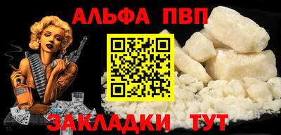 прущие грибы Усть-Илимск