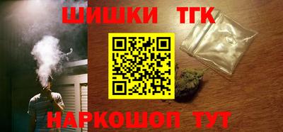 прущие грибы Усть-Илимск