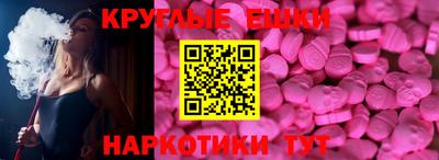 прущие грибы Усть-Илимск