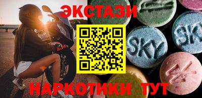 прущие грибы Усть-Илимск