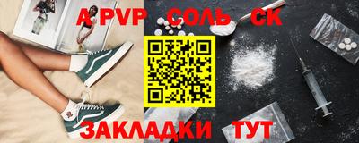 герыч Уссурийск