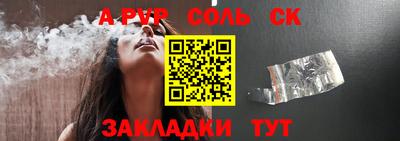прущие грибы Усть-Илимск