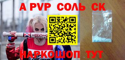 герыч Уссурийск