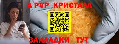 герыч Уссурийск