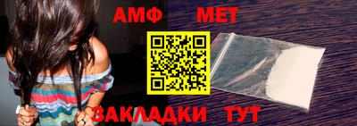 герыч Уссурийск