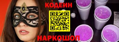 прущие грибы Усть-Илимск