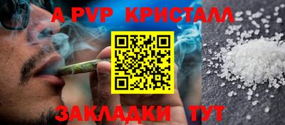 герыч Уссурийск