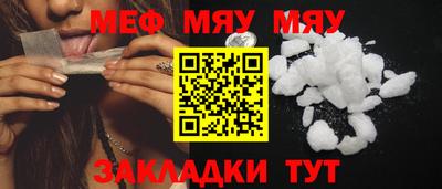 прущие грибы Усть-Илимск
