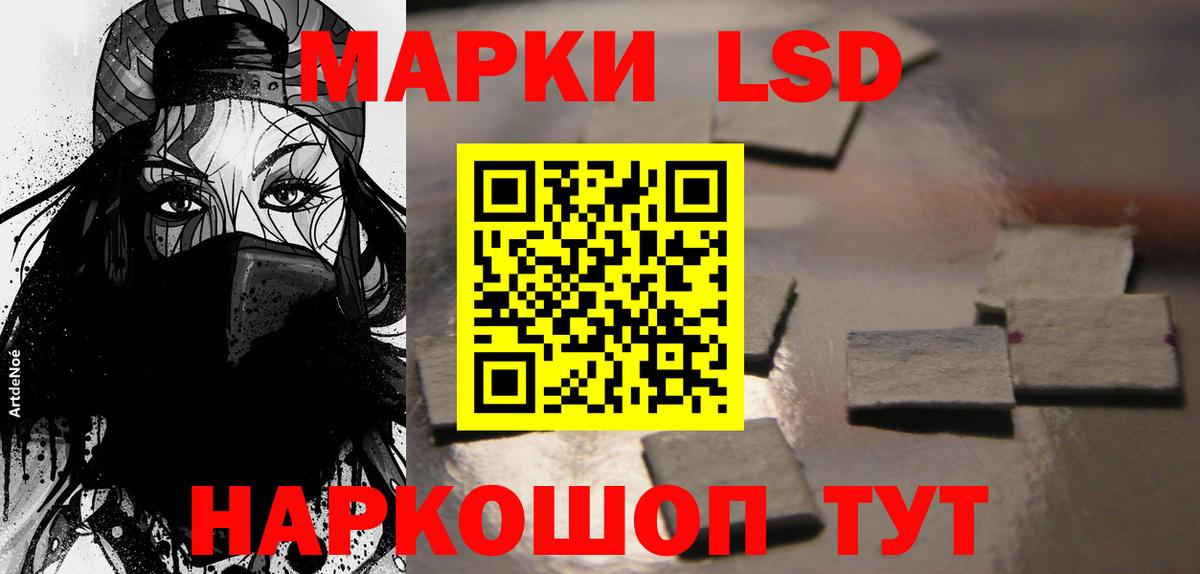 Артёмовский  LSD-25 экстази ecstasy  Вход с VPN  ЛСД экстази  Лсд 25 экстази кислота 
