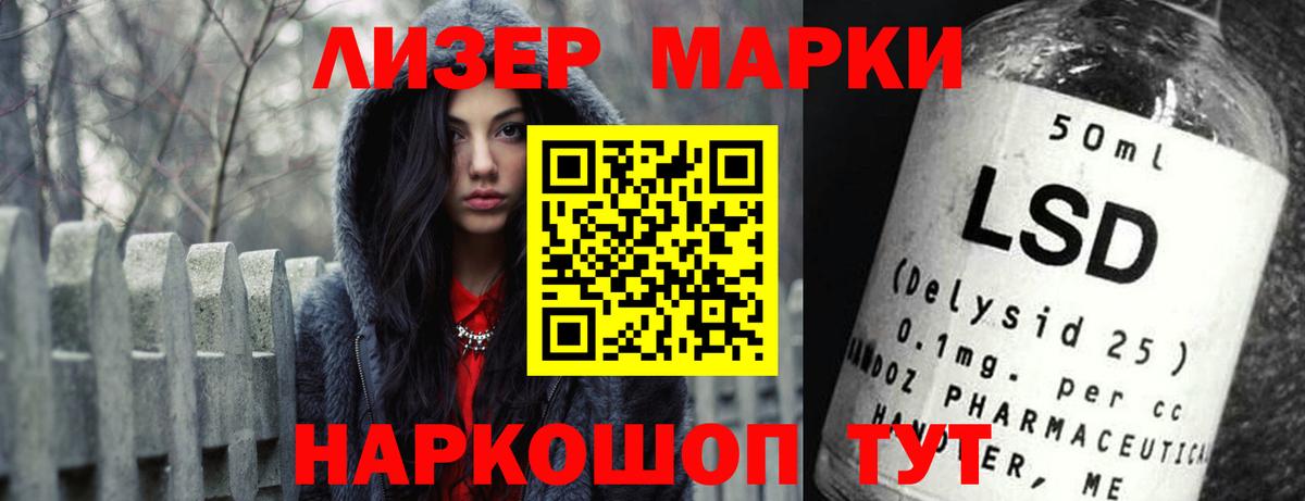 LSD-25 экстази ecstasy Артёмовский