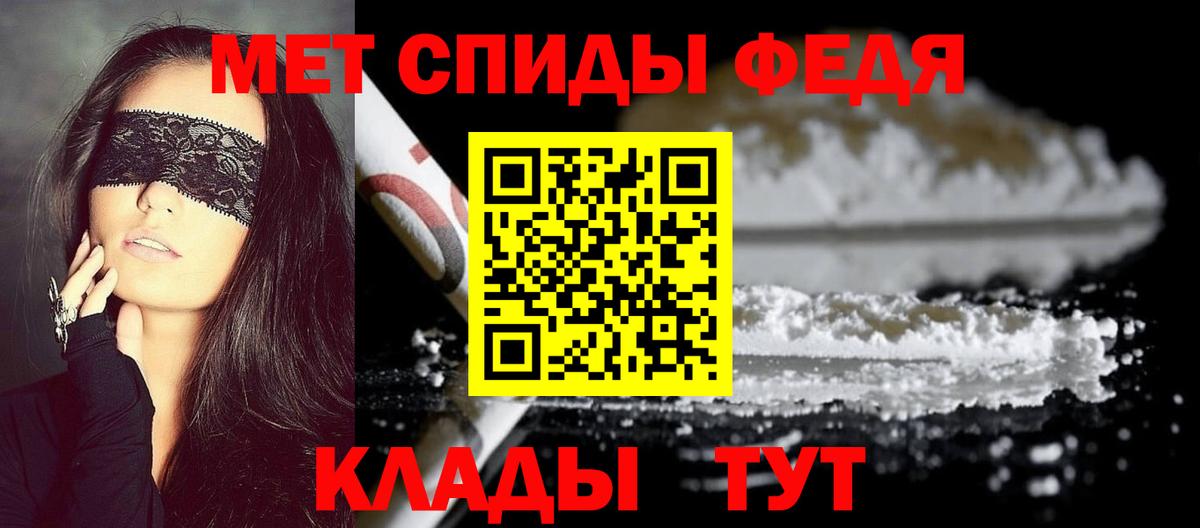 Артёмовский  Первитин  Вход с VPN  МЕТАМФЕТАМИН пудра 