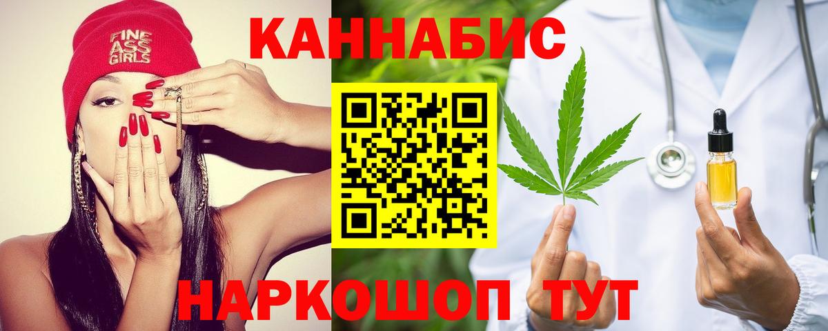 Канабис гибрид Артёмовский